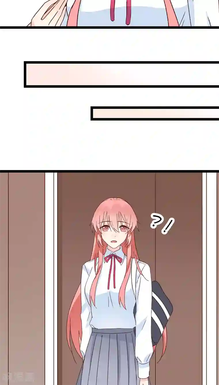 红娘前男友第20话