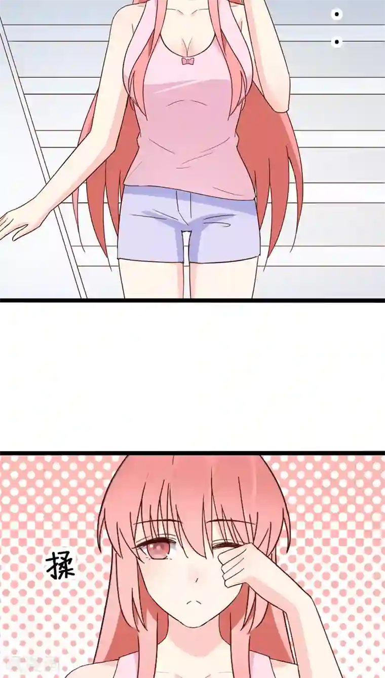 红娘前男友第20话