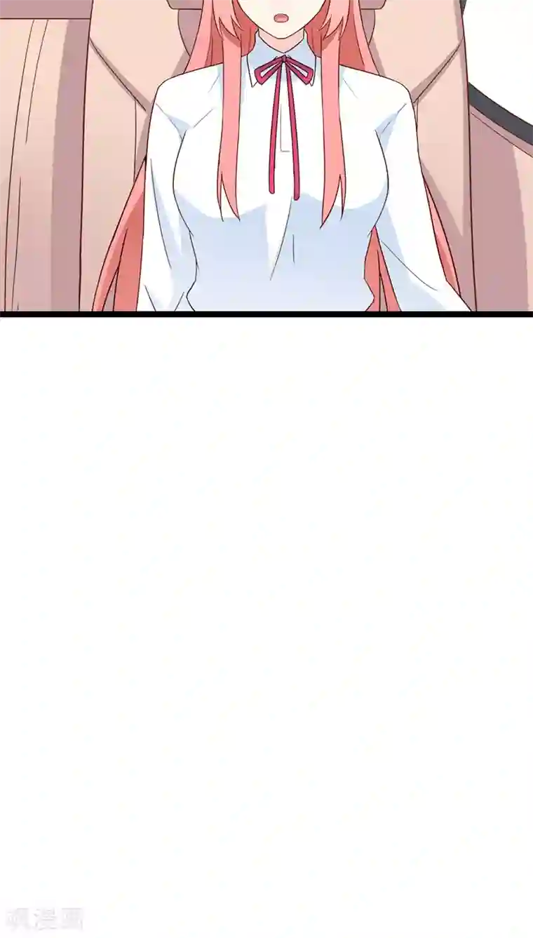 红娘前男友第20话