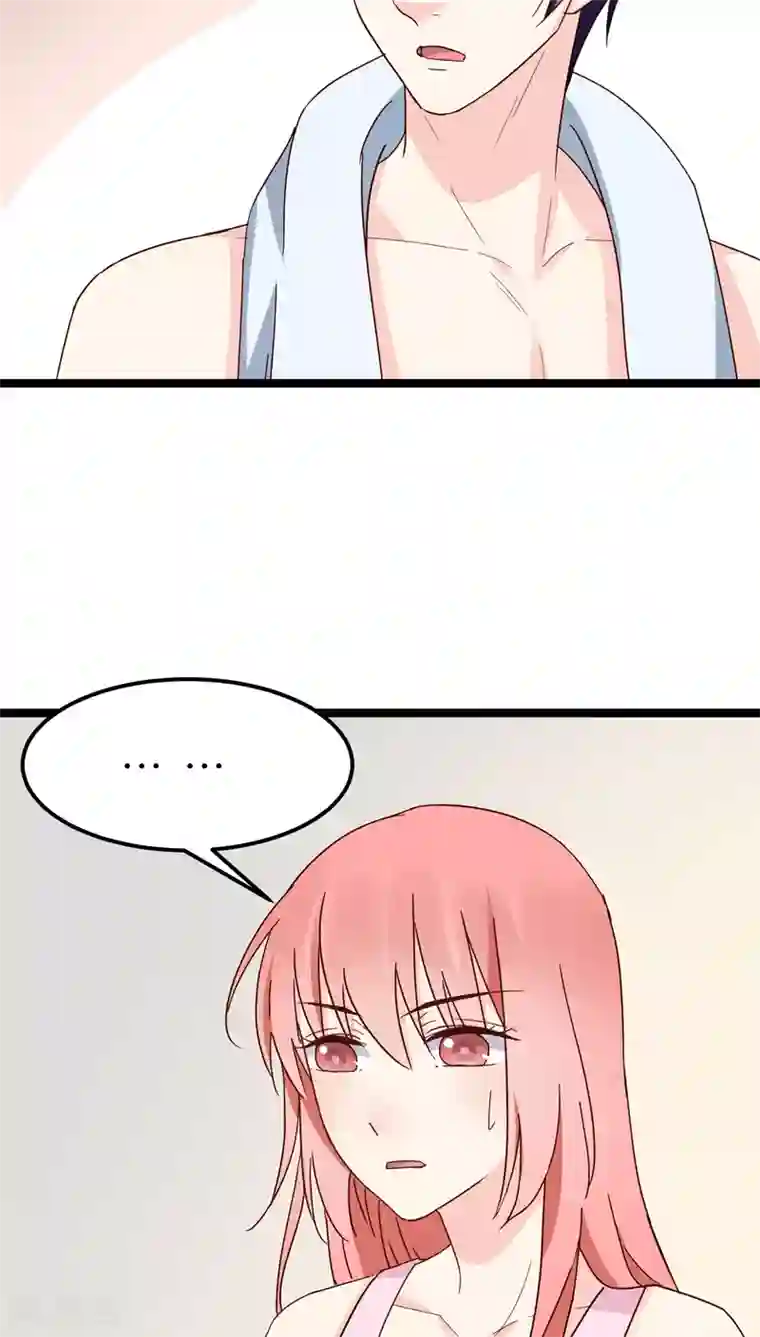 红娘前男友第20话