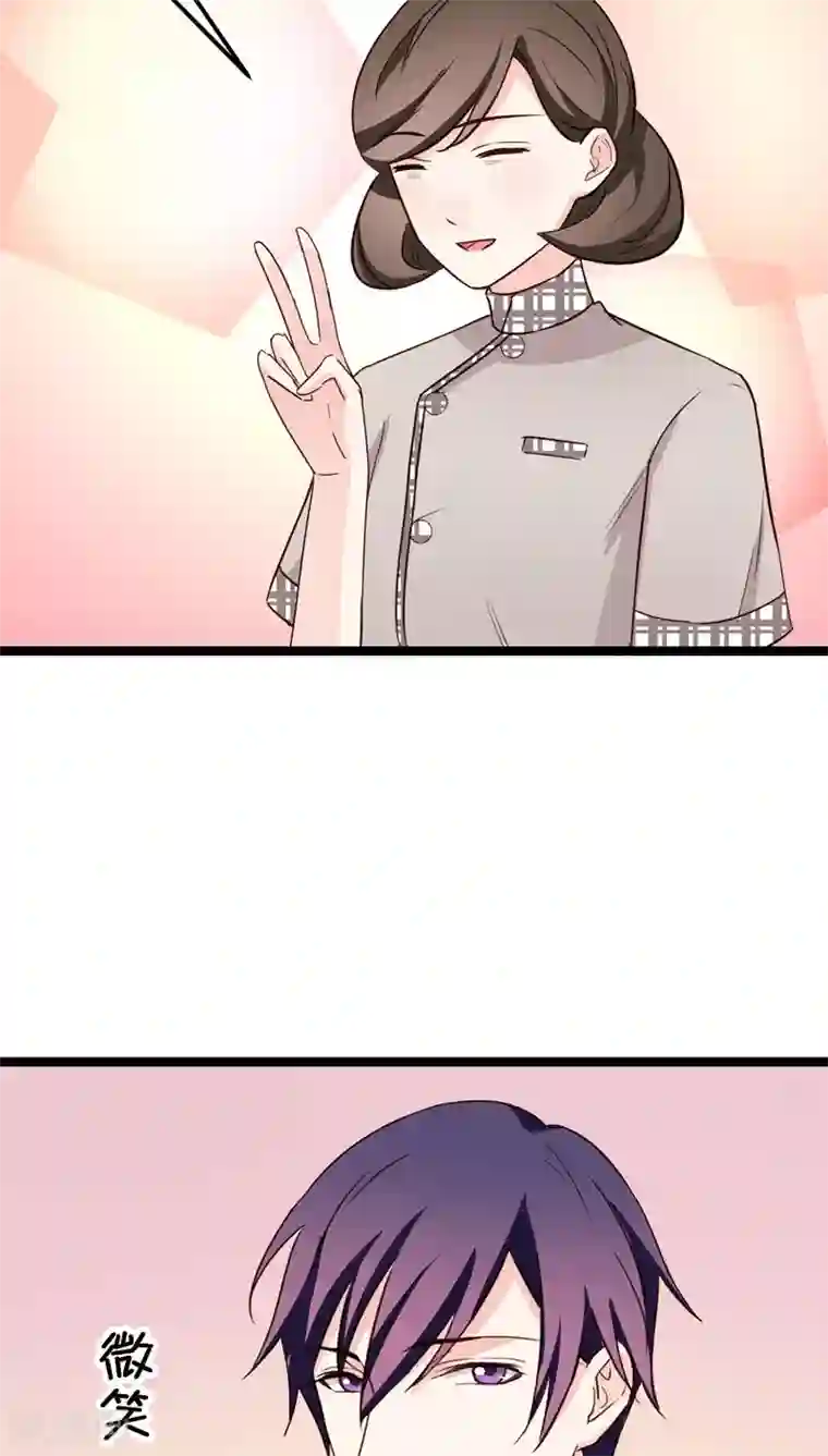 红娘前男友第21话