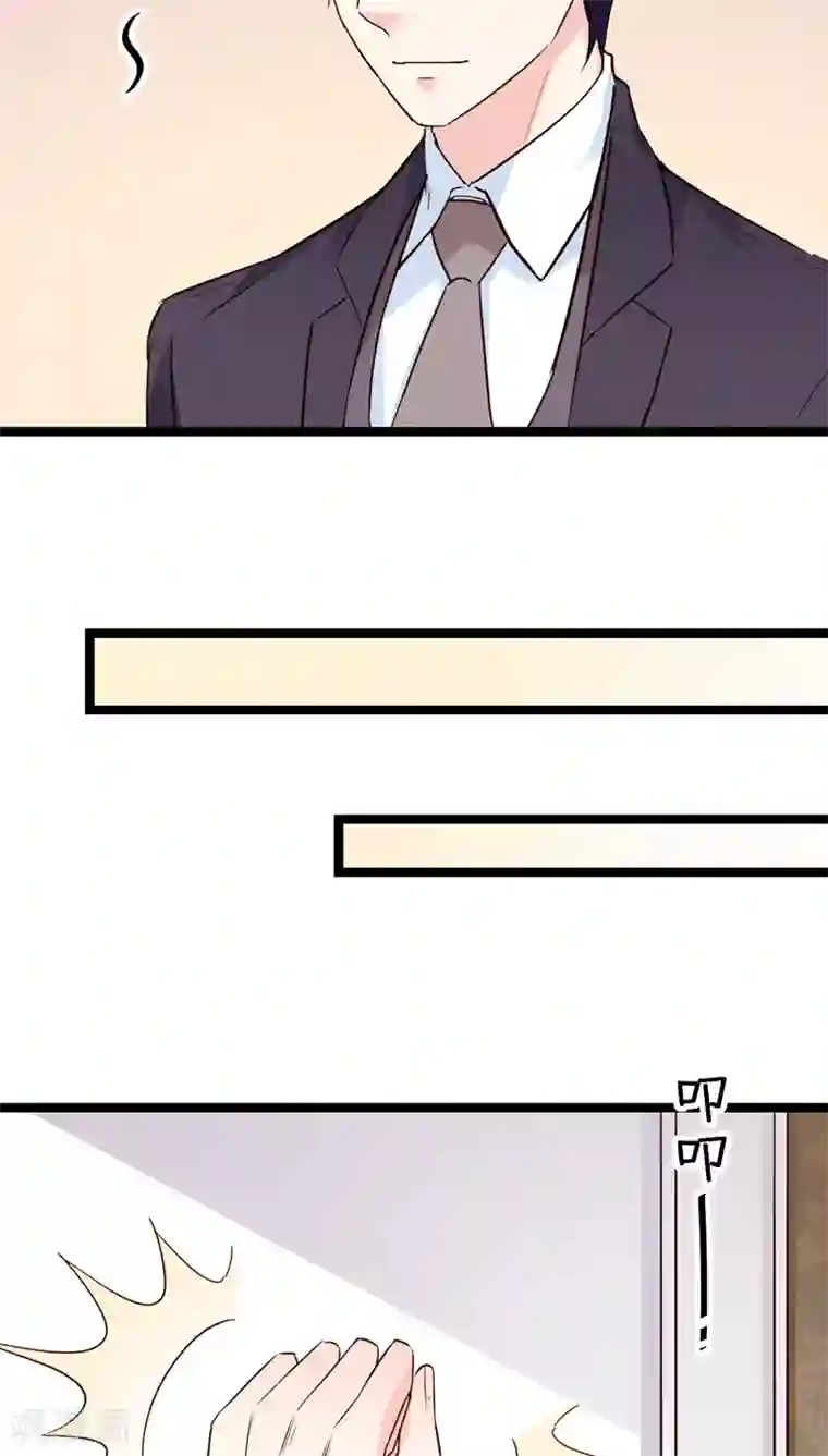 红娘前男友第21话