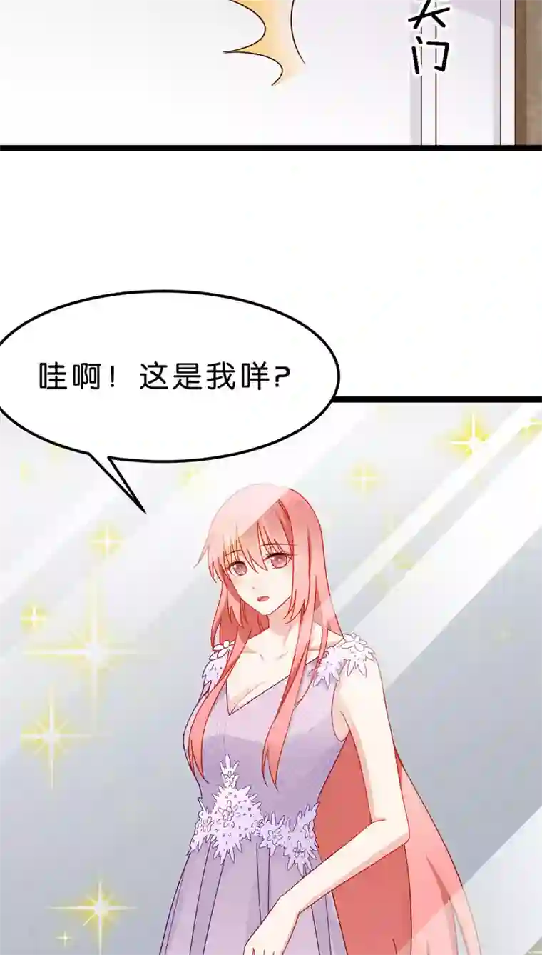 红娘前男友第21话