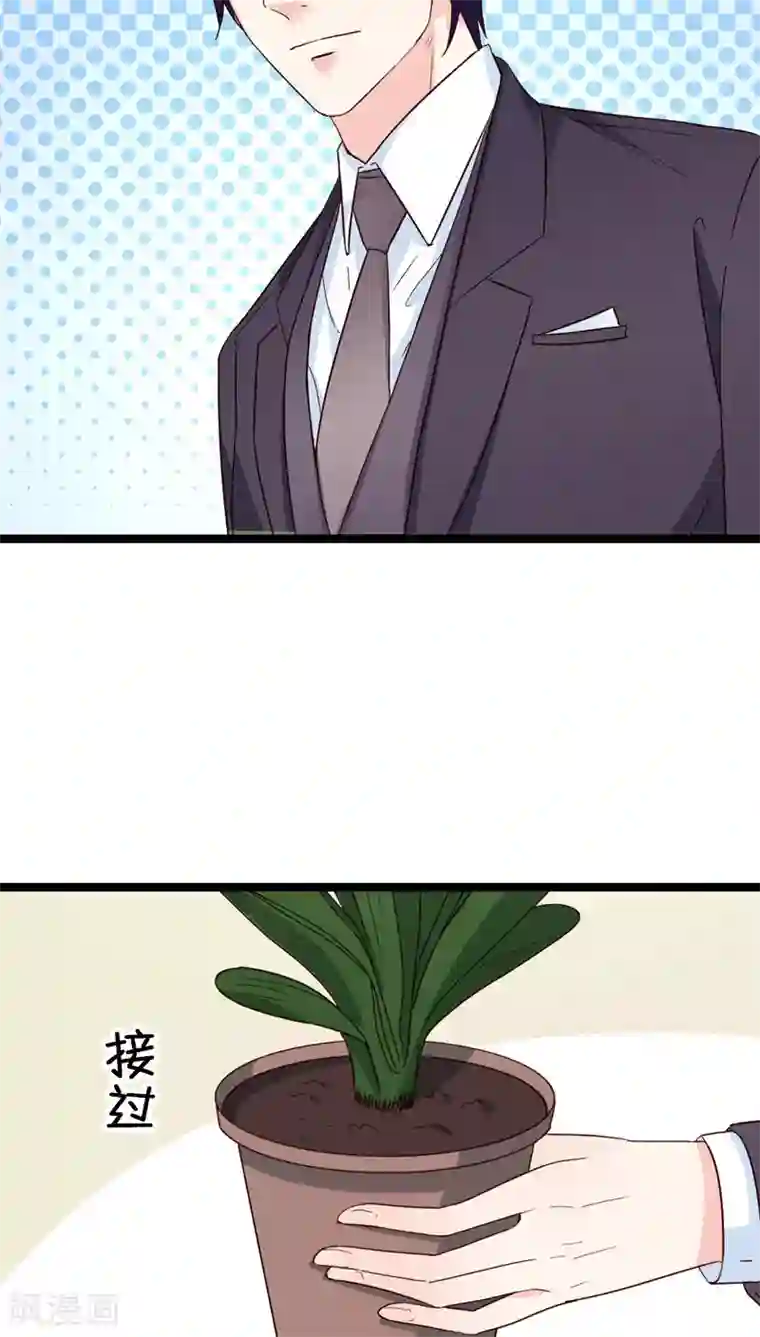 红娘前男友第21话