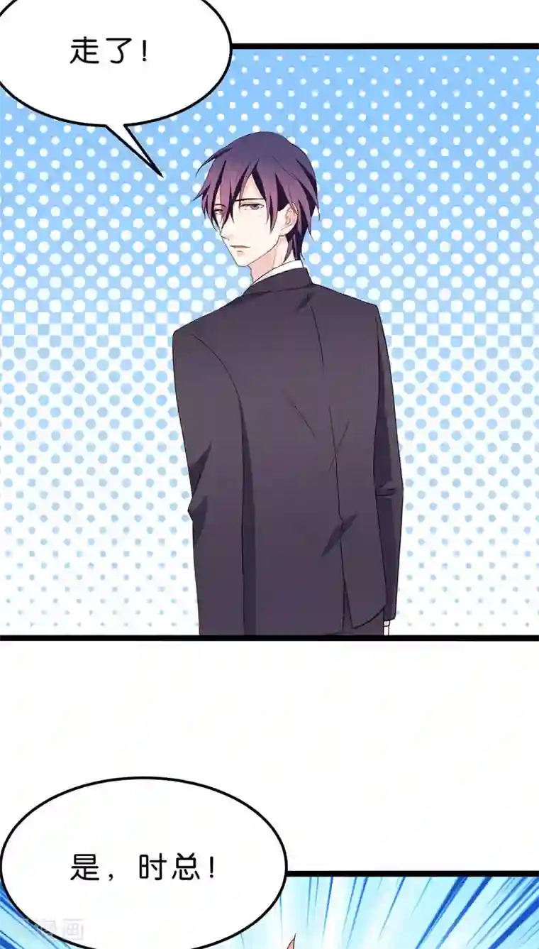 红娘前男友第22话