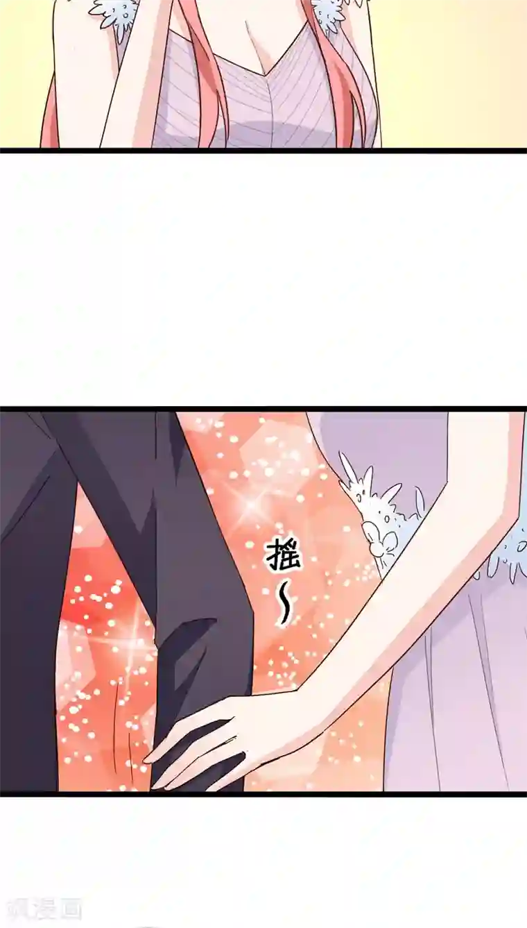 红娘前男友第22话