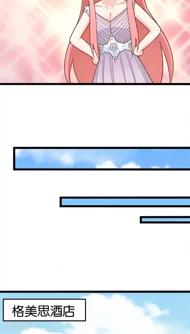 红娘前男友第22话