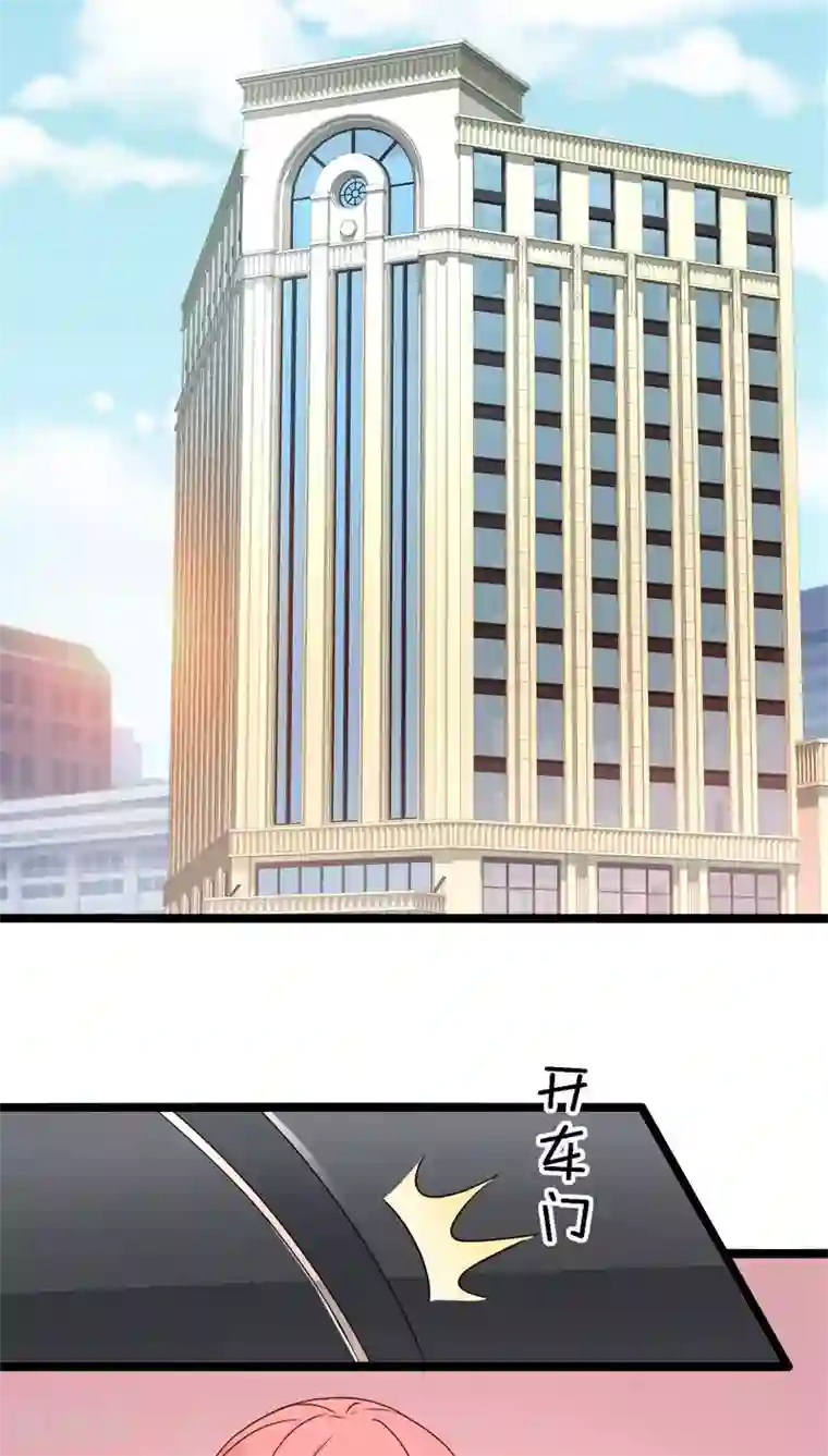 红娘前男友第22话