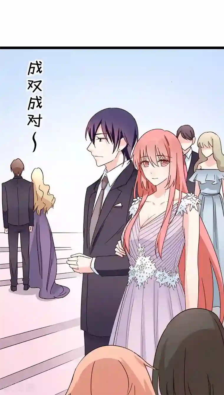 红娘前男友第22话