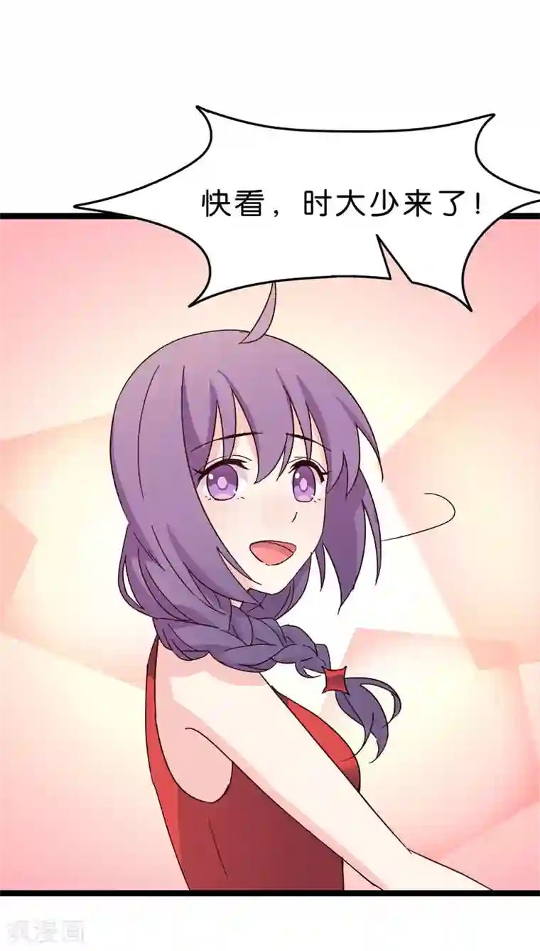 红娘前男友第22话