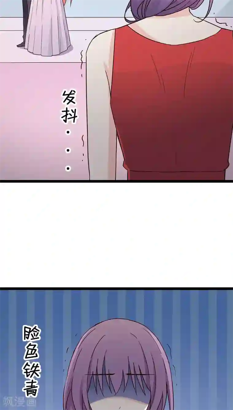 红娘前男友第23话