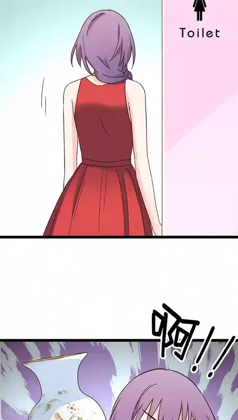 红娘前男友第23话