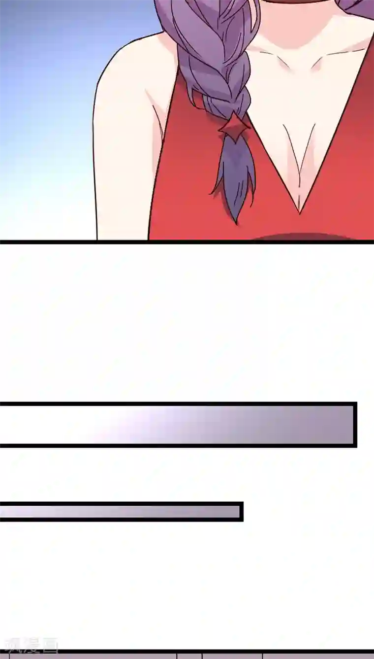 红娘前男友第23话