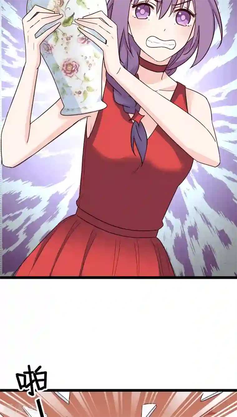 红娘前男友第23话