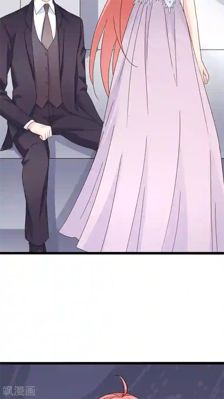 红娘前男友第24话