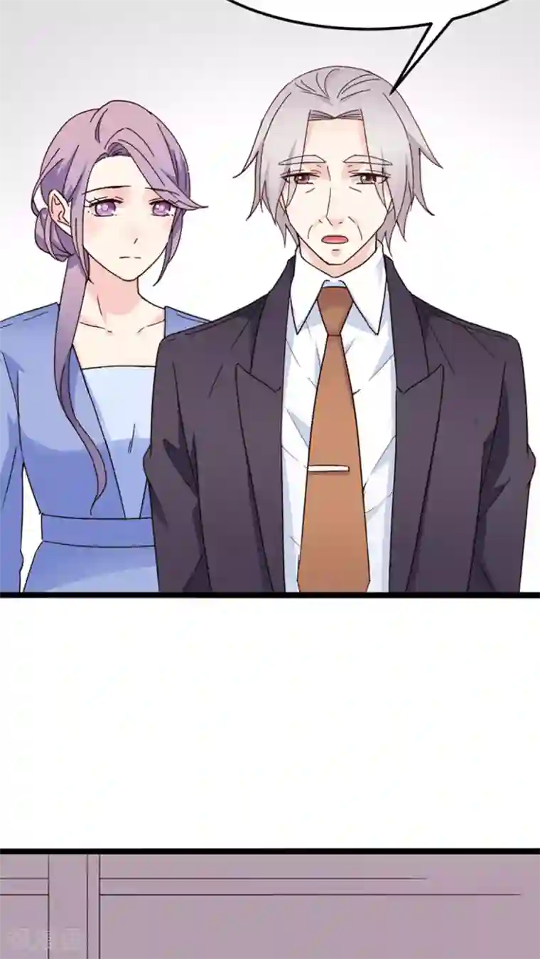 红娘前男友第24话