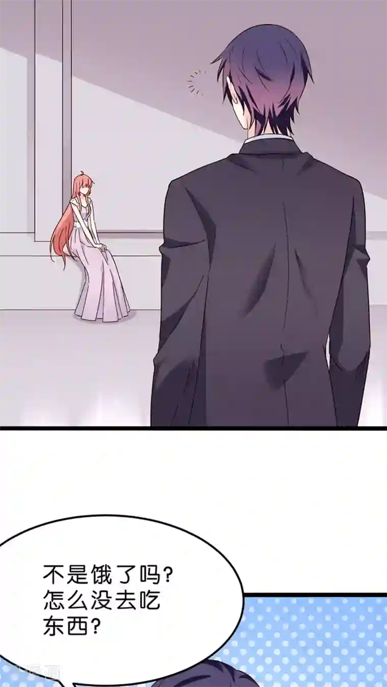 红娘前男友第24话