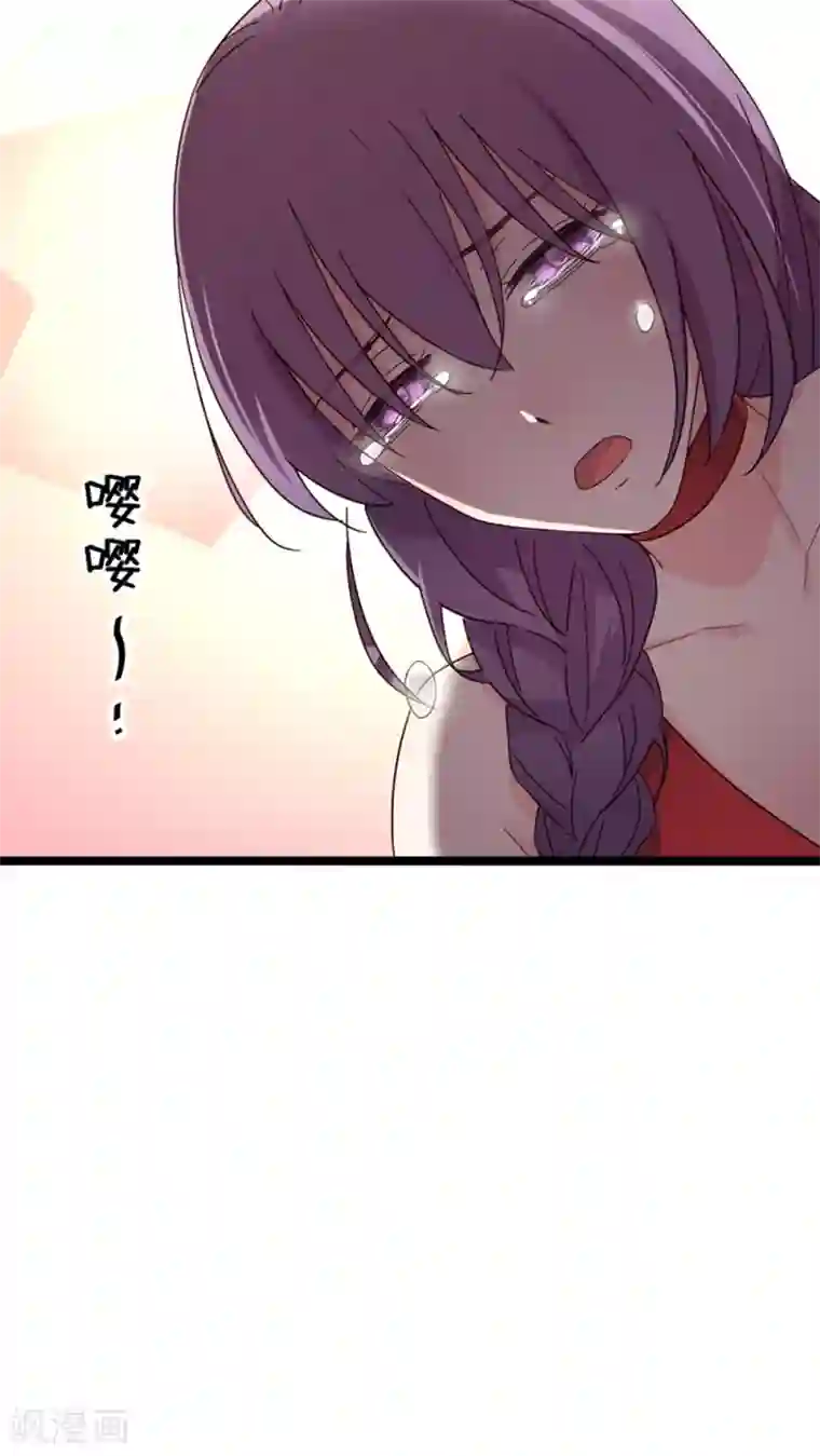 红娘前男友第25话