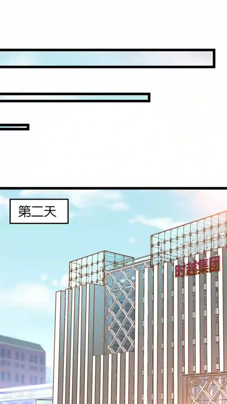 红娘前男友第25话