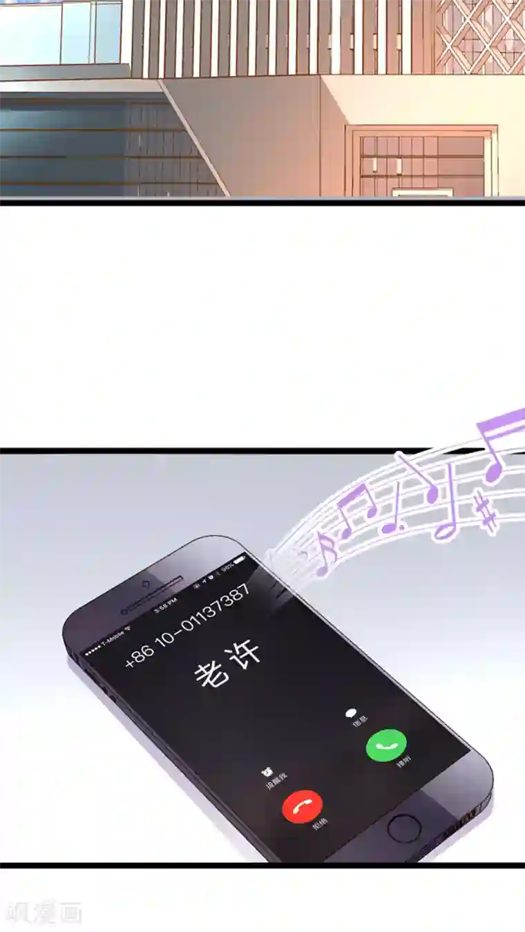 红娘前男友第25话