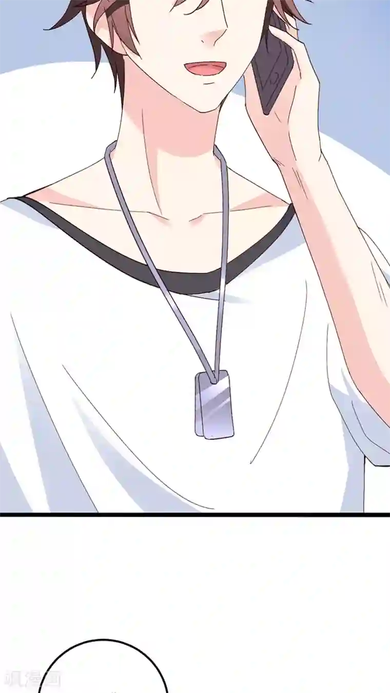 红娘前男友第25话