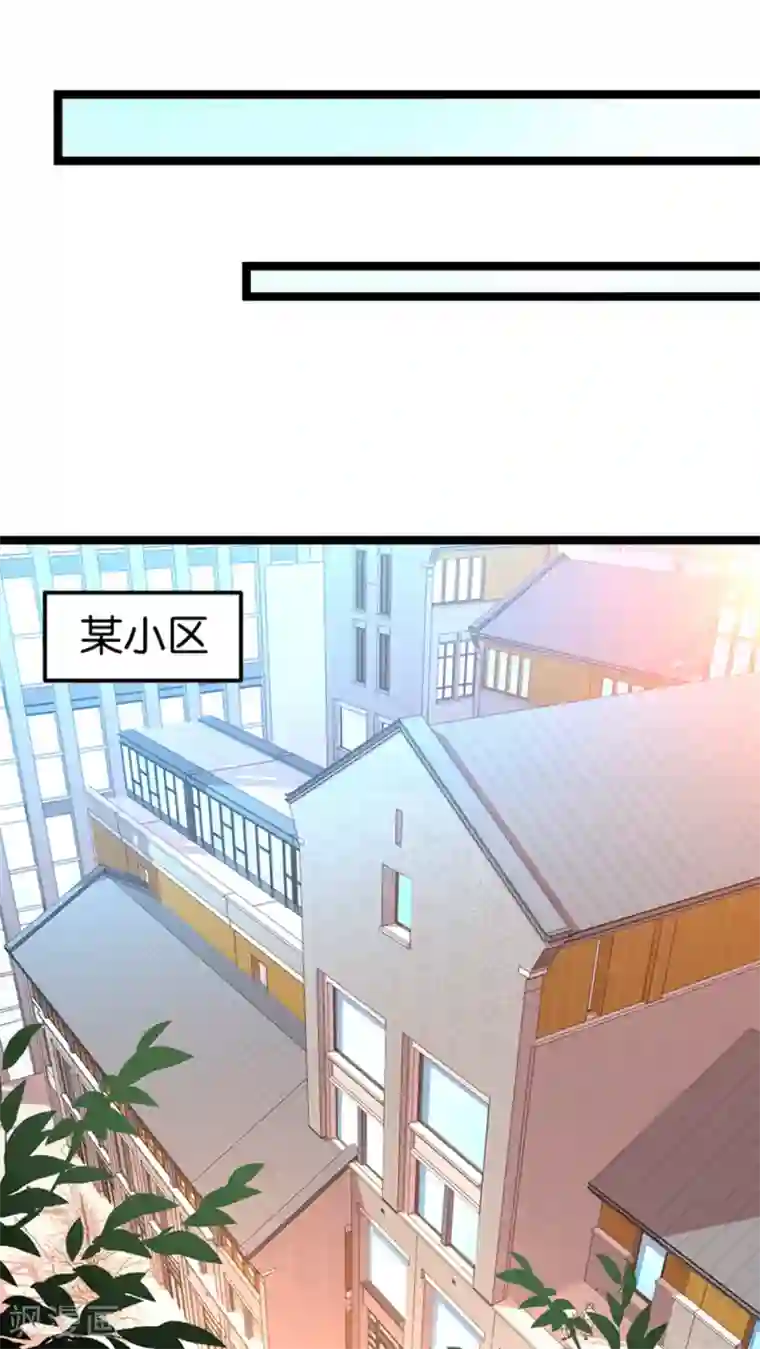 红娘前男友第25话