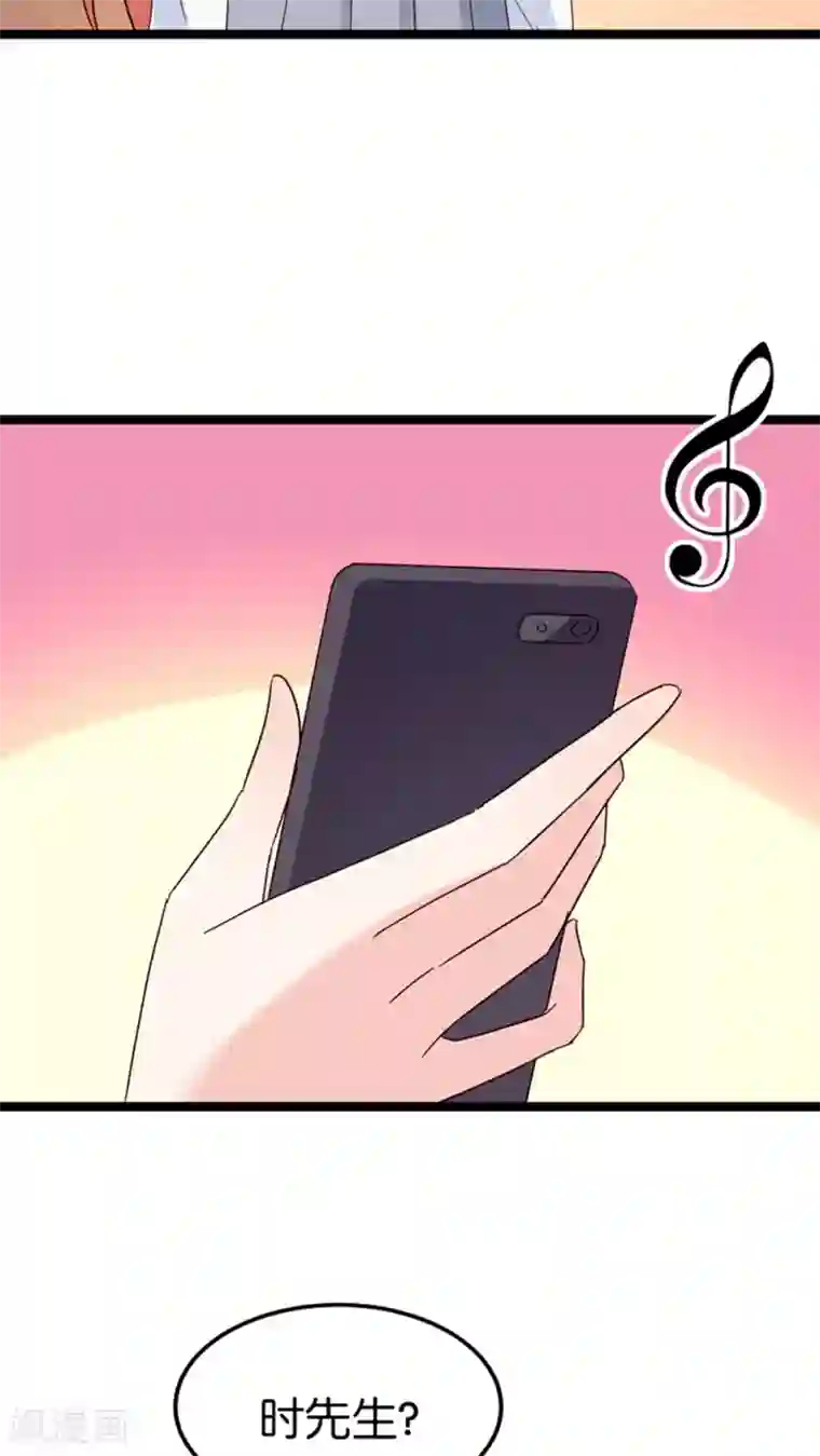 红娘前男友第25话