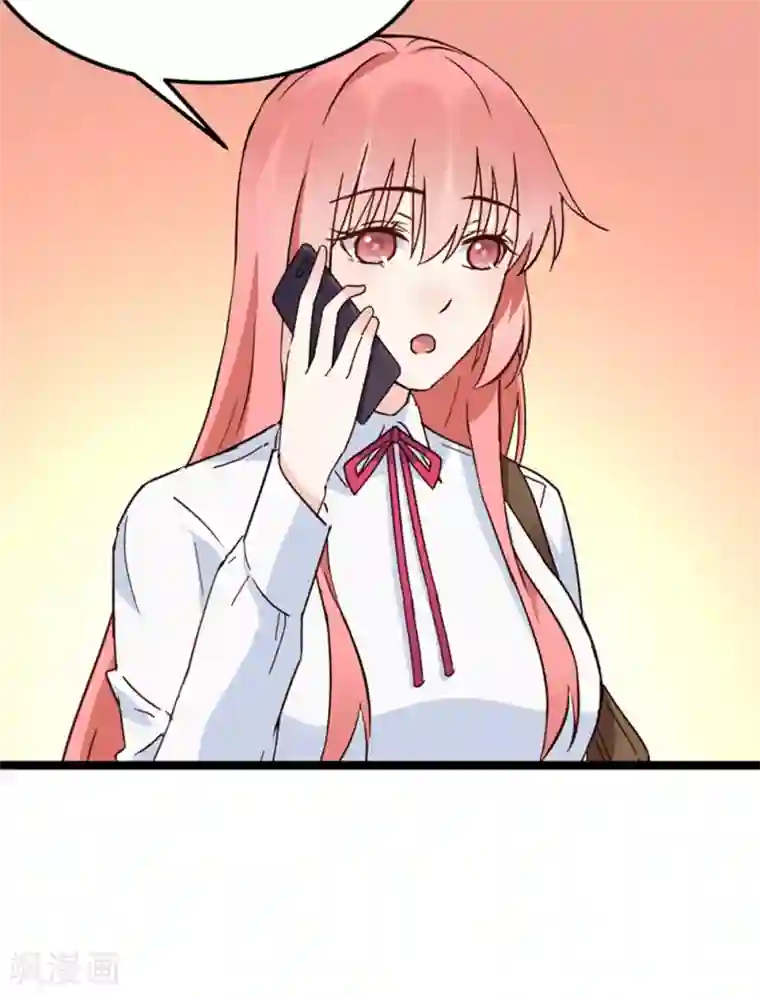 红娘前男友第25话