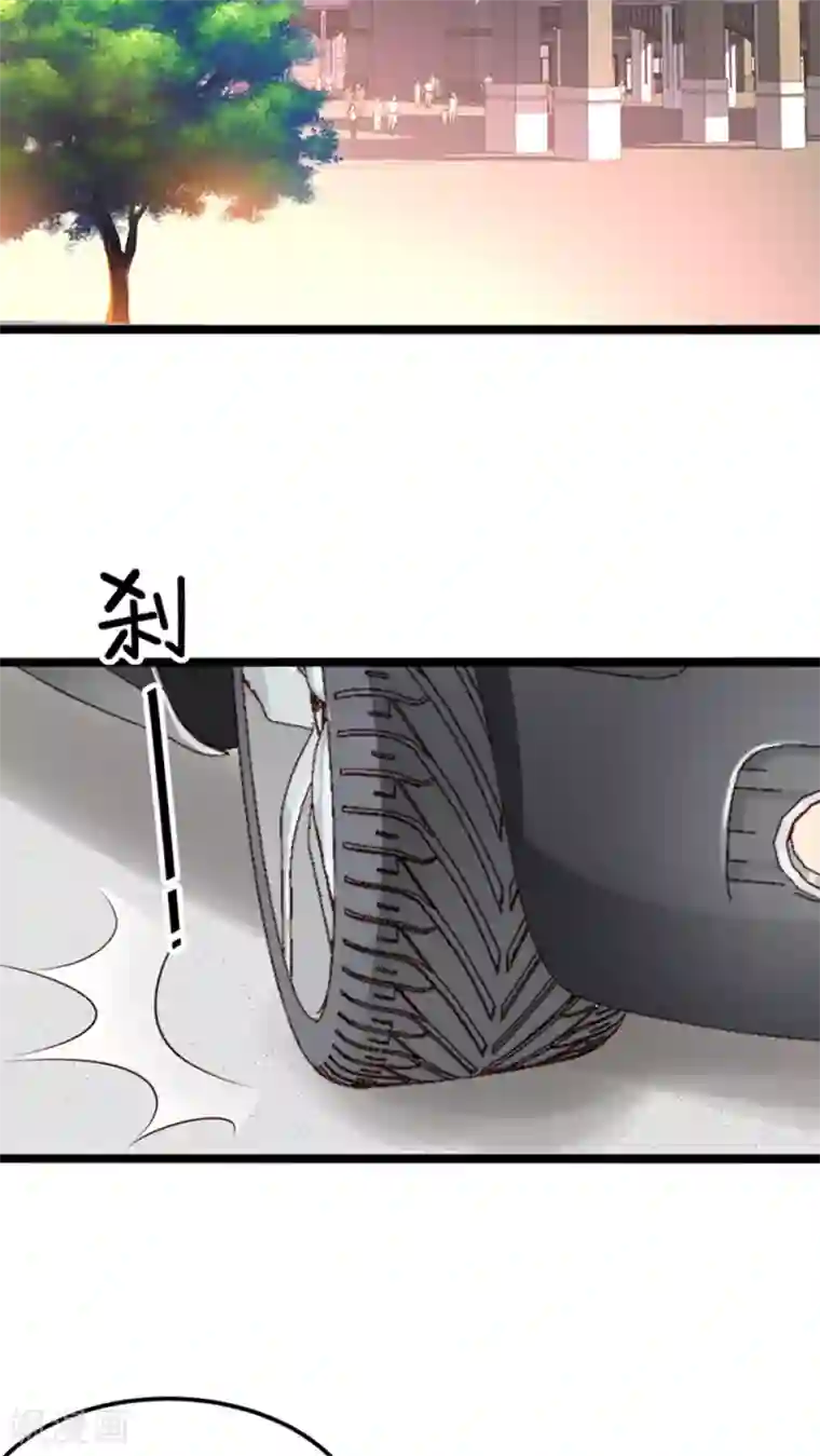 红娘前男友第26话