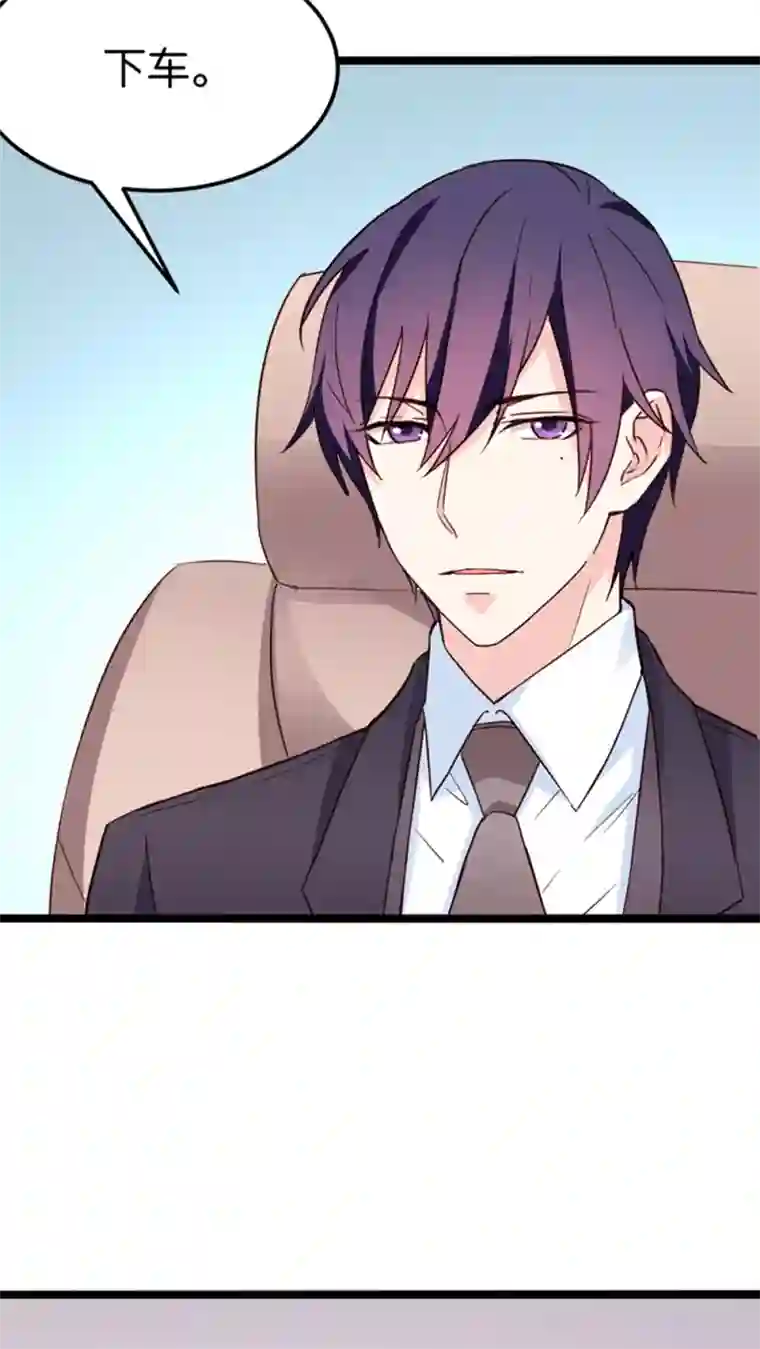 红娘前男友第26话