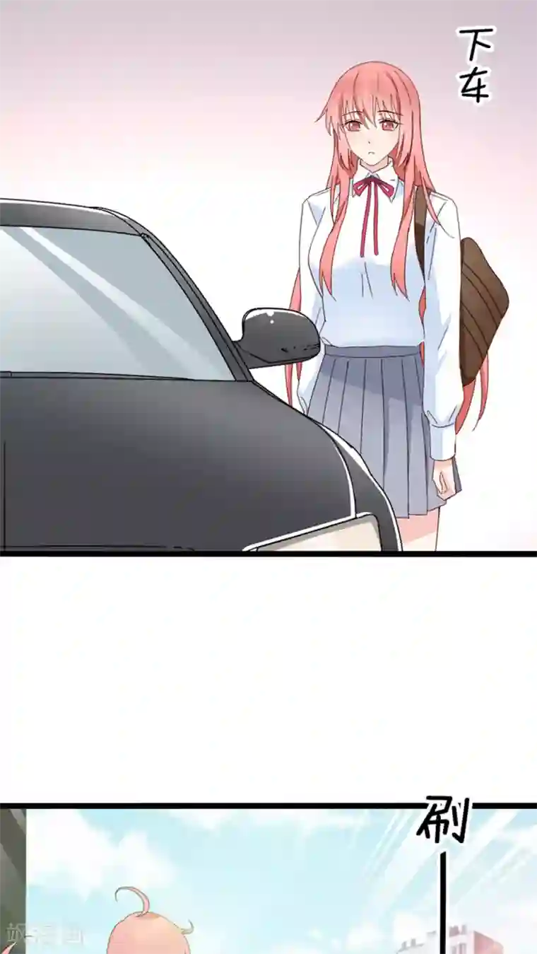 红娘前男友第26话