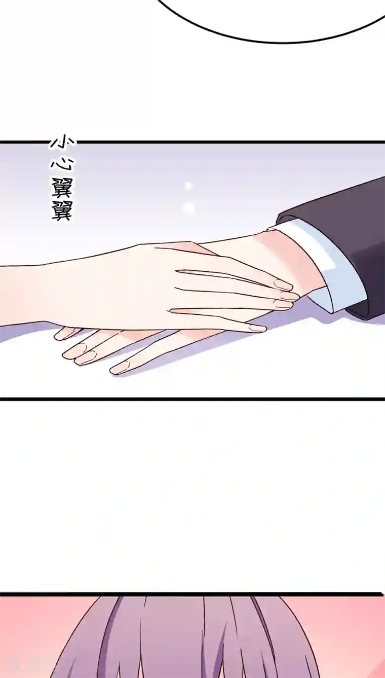 红娘前男友第27话