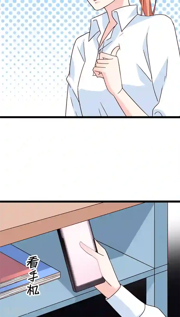 红娘前男友第27话