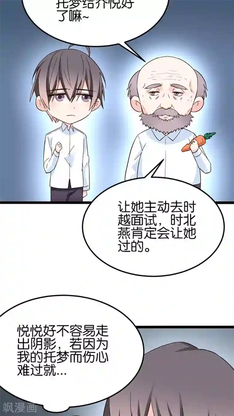 一对情侣躲疫情三天40次第28话