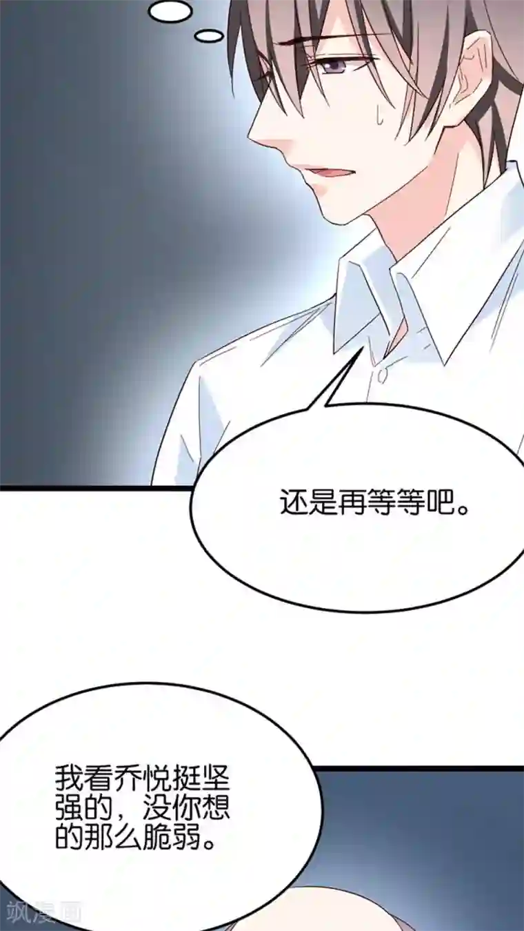 一对情侣躲疫情三天40次第28话