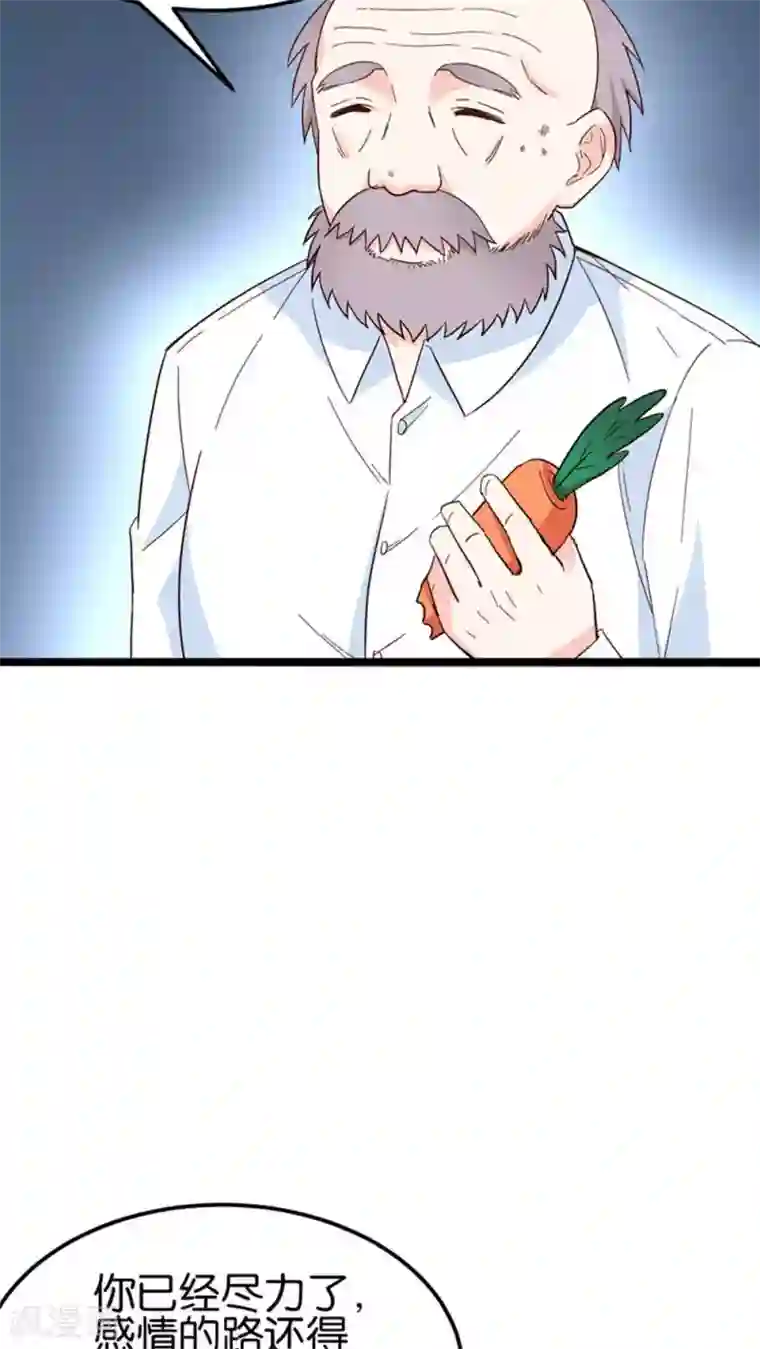 一对情侣躲疫情三天40次第28话