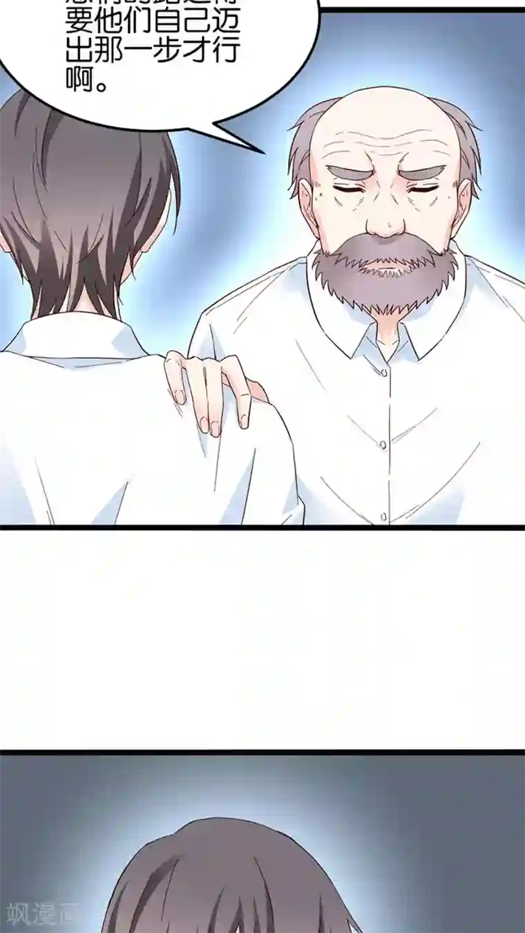 一对情侣躲疫情三天40次第28话