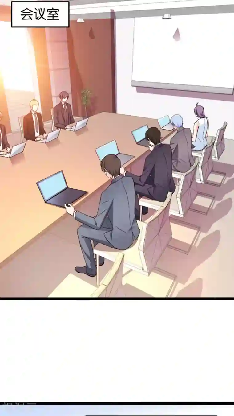 红娘前男友第28话