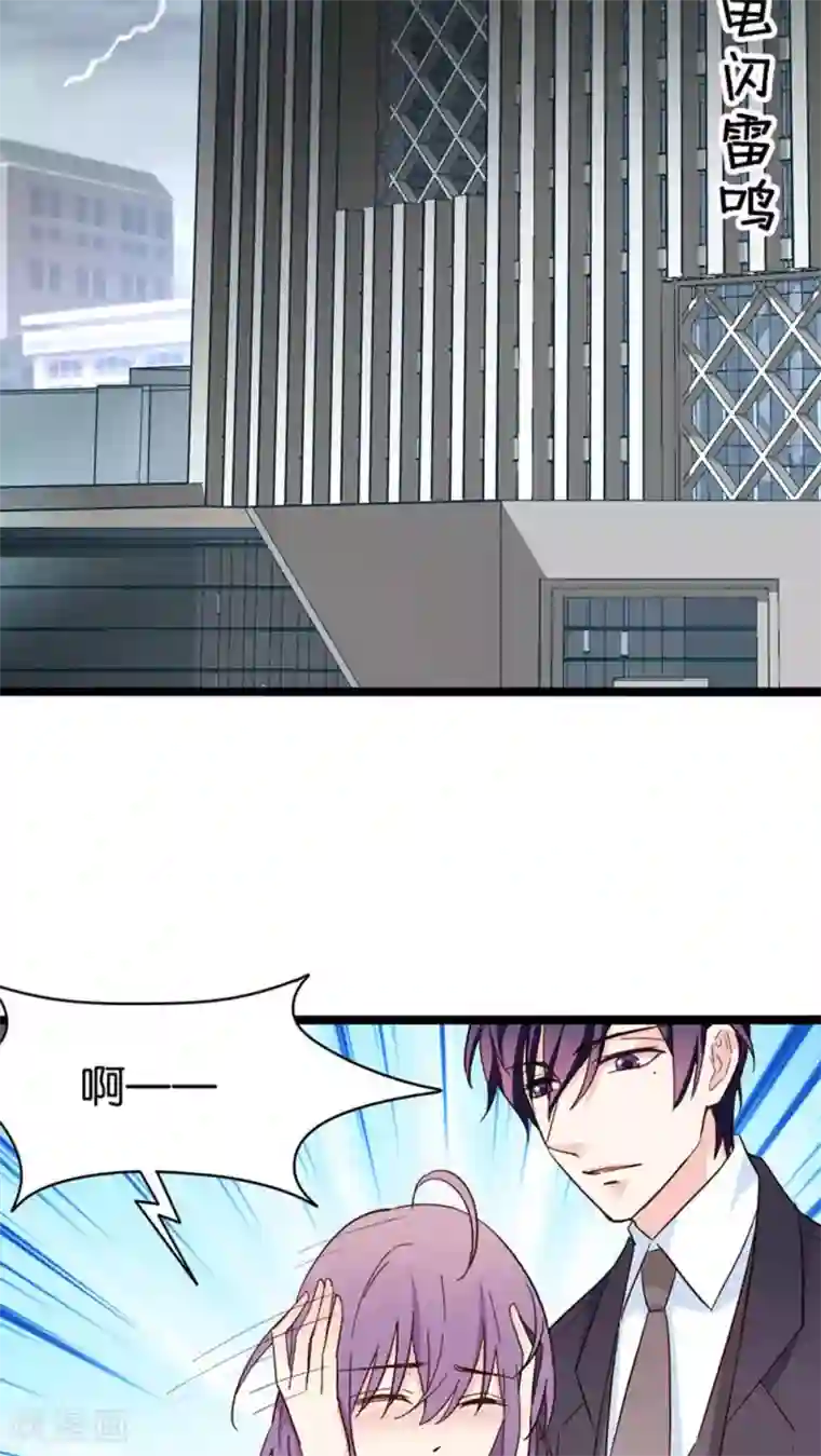 一对情侣躲疫情三天40次第28话