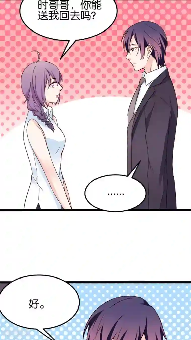 一对情侣躲疫情三天40次第28话