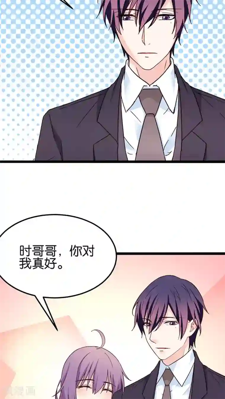 一对情侣躲疫情三天40次第28话