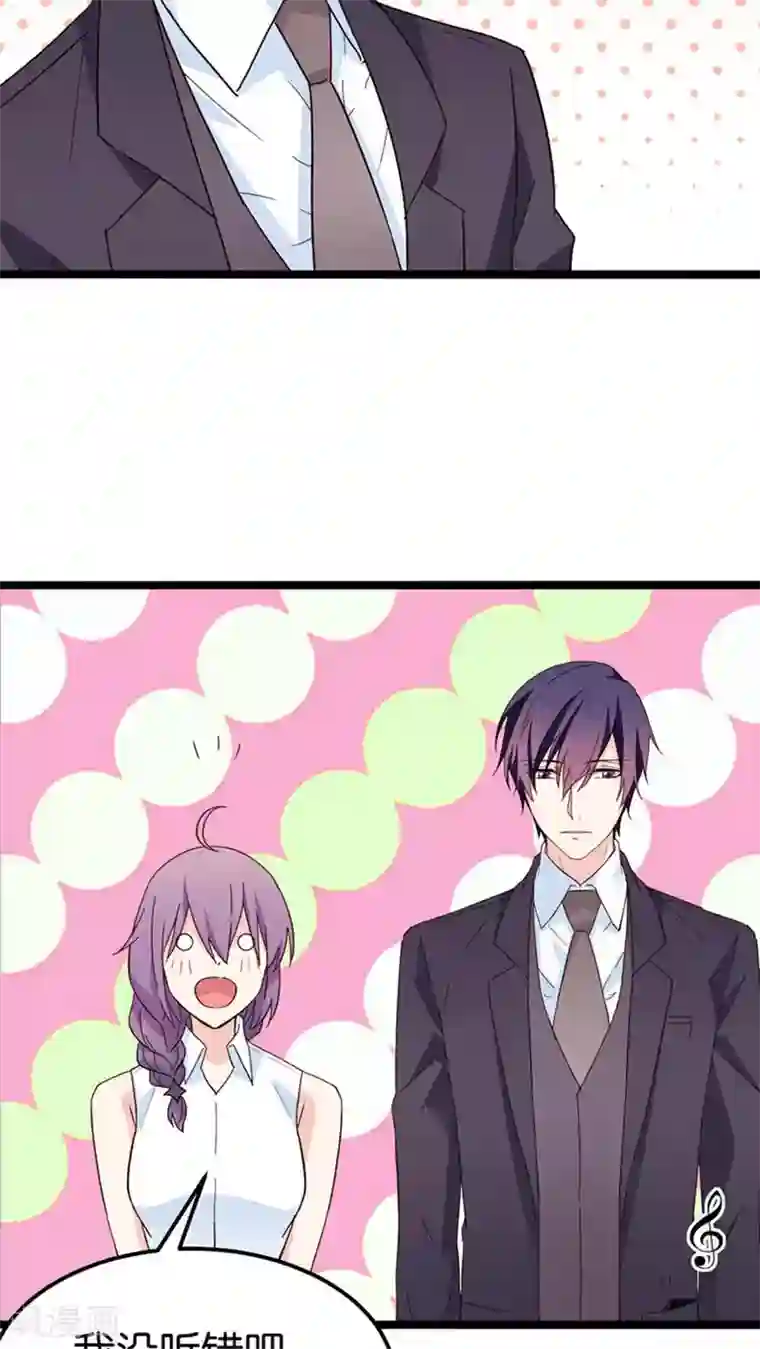 红娘前男友第28话