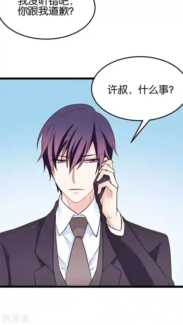 一对情侣躲疫情三天40次第28话