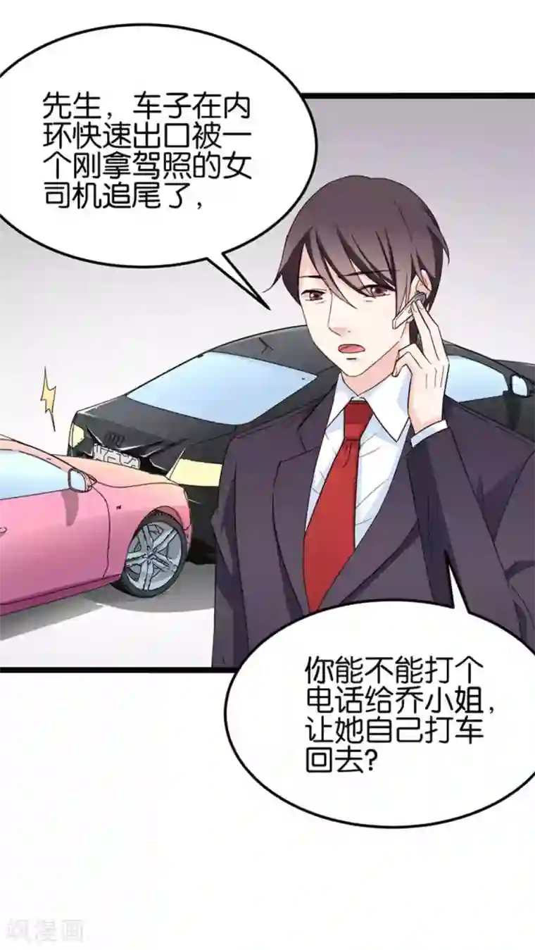 一对情侣躲疫情三天40次第28话