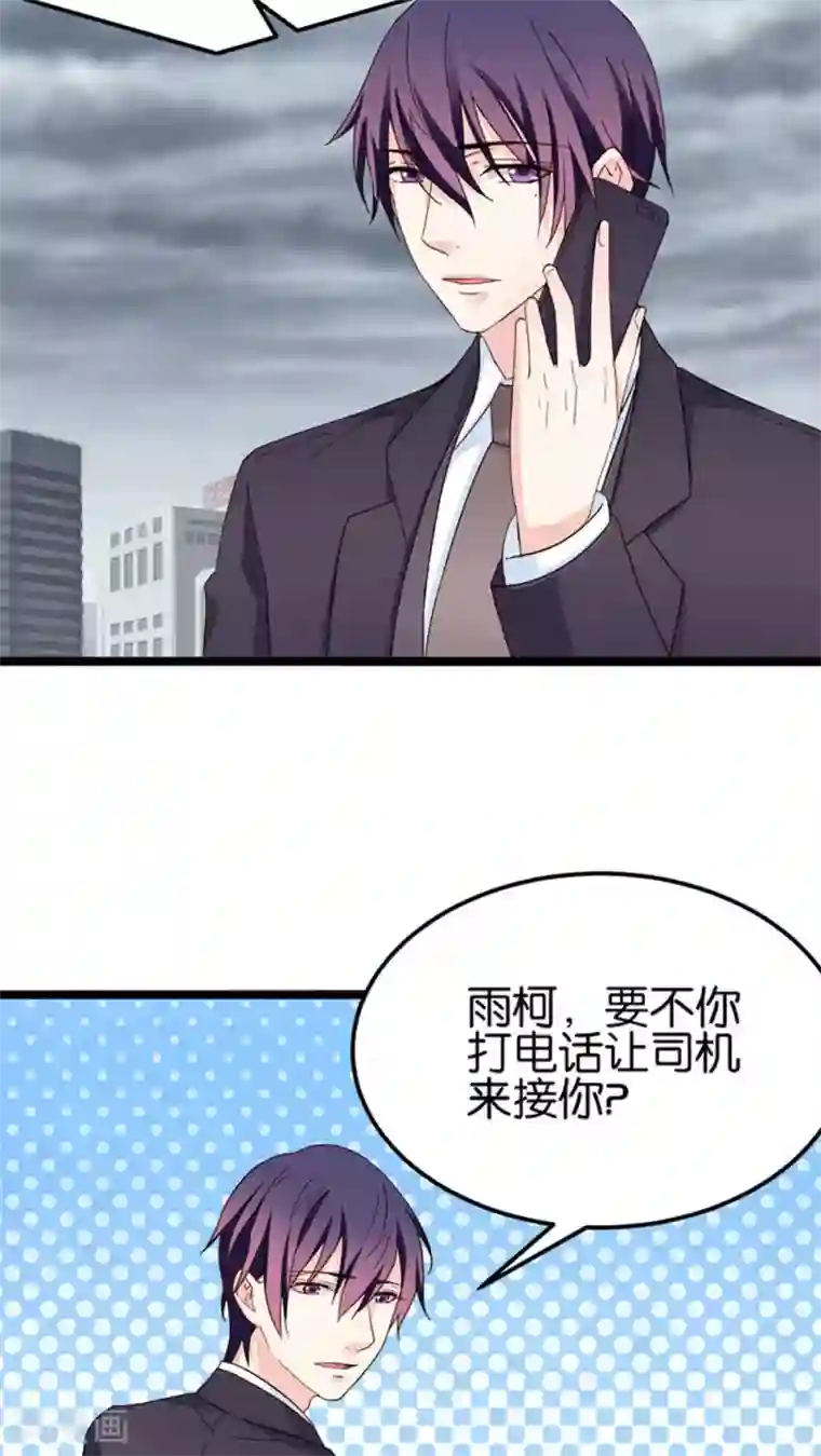 一对情侣躲疫情三天40次第28话