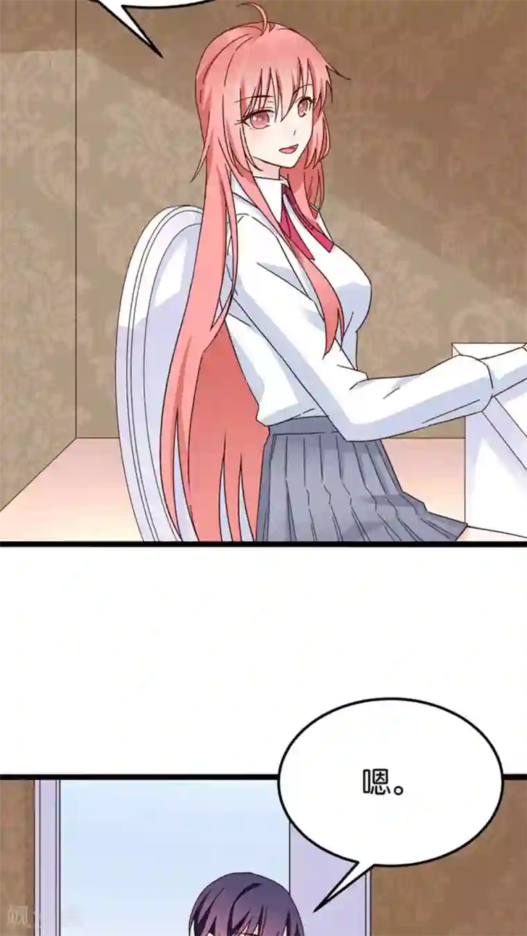 红娘前男友第28话