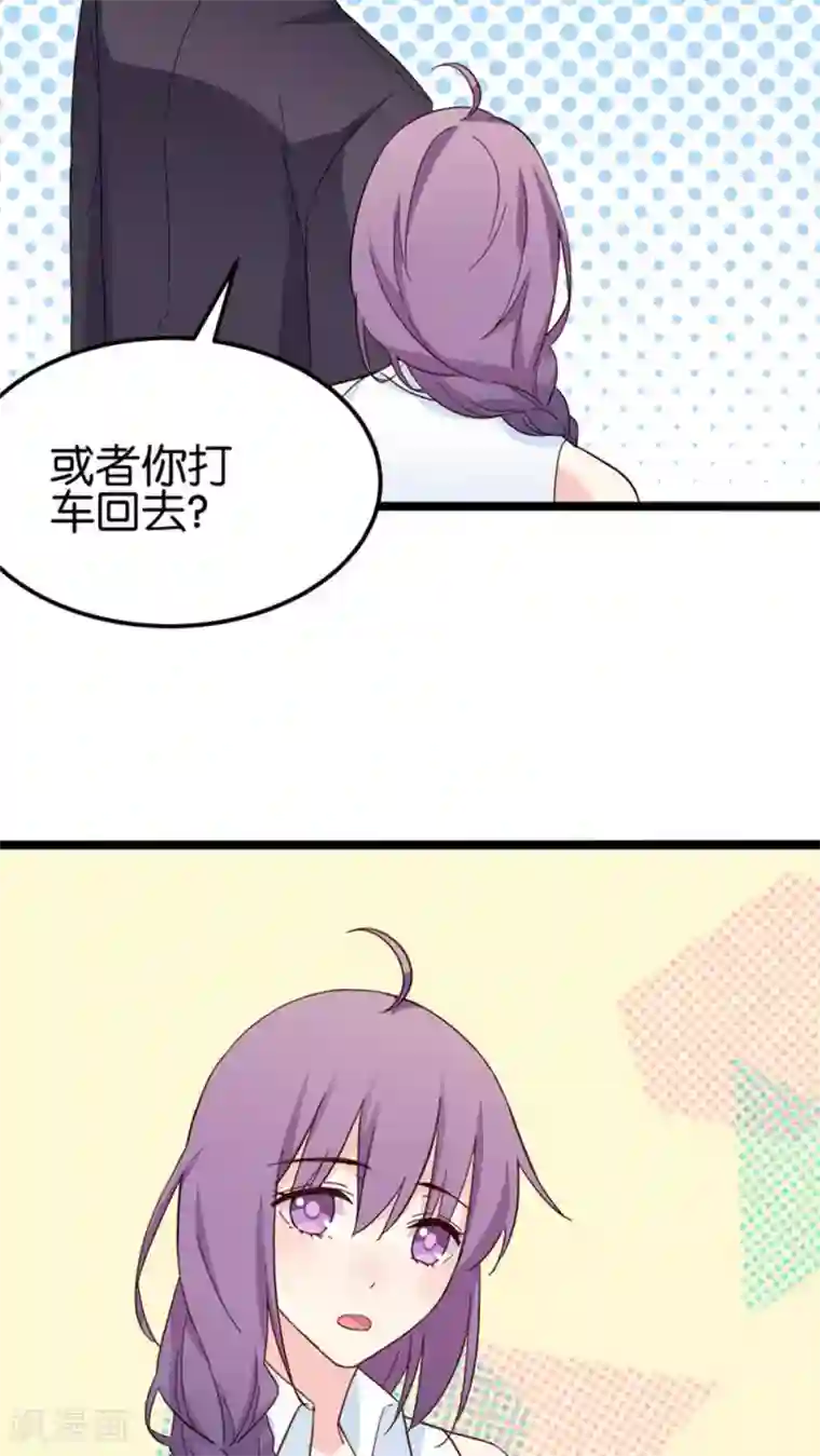 红娘前男友第28话