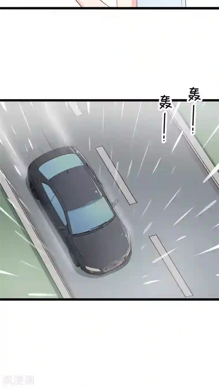 红娘前男友第28话