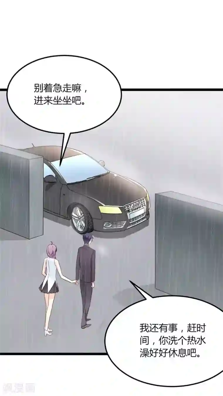 一对情侣躲疫情三天40次第28话