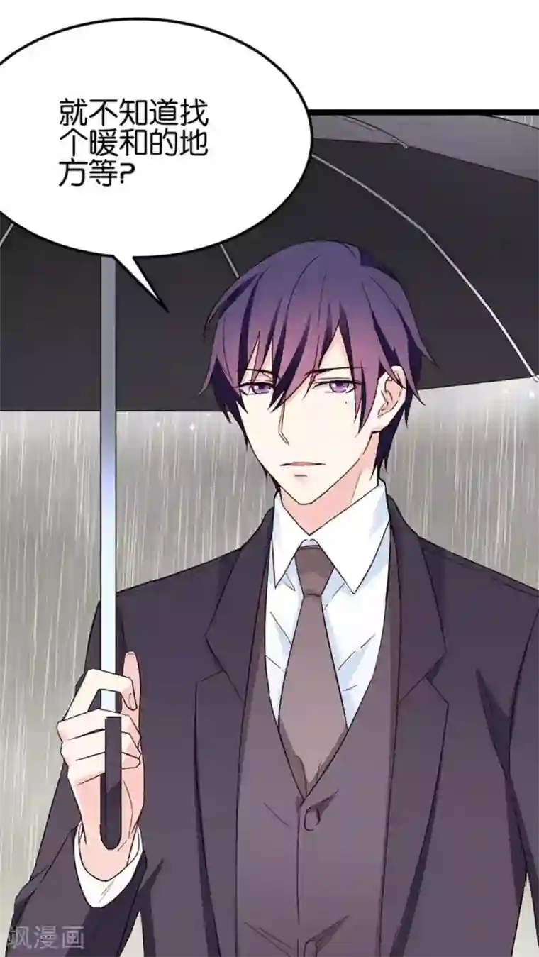 一对情侣躲疫情三天40次第28话